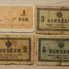 Venäjä 1,2,3,5 kopeekka 1915 - pikkukuva 2