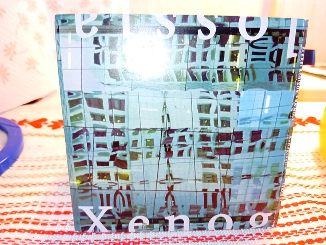 CD Alexei Borisov  + KK. Null : Xenoglossia ( SIS POSTIKULU