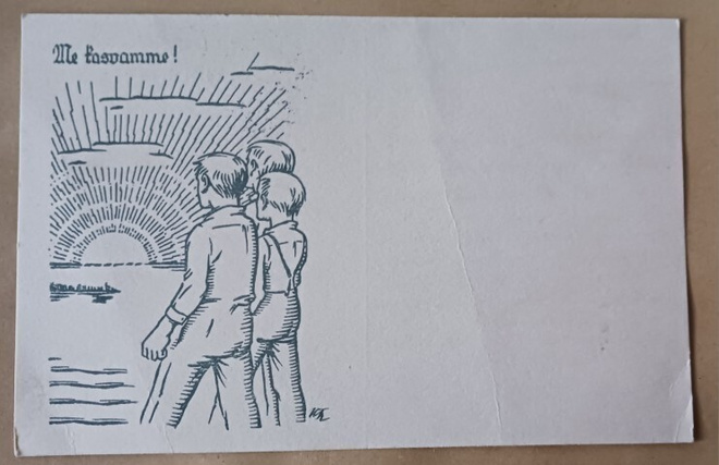 Hugo Trenzch: Me kasvamme! Kenttäpostia 1940