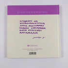 Maija Paavilainen : Siskoenergiaa - pikkukuva 2