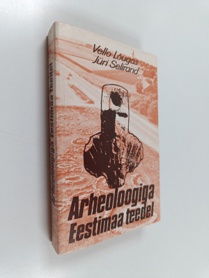 Vello Lougas : Arheoloogiga Eestimaa teedel