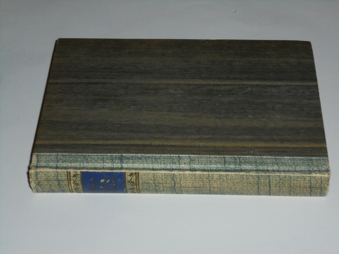 Henry Bordeaux : Kuutamosonaatti