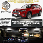 Toyota RAV4 (XA50) Sisätilan LED-sarja 6-osainen - pikkukuva 1