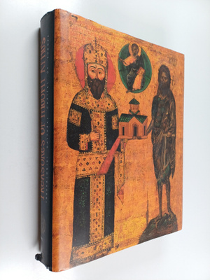 Treasures of Mount Athos