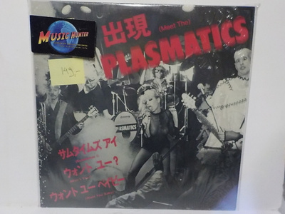 PLASMATICS - EET YHE PLASMATICS EX+/M- US 1979