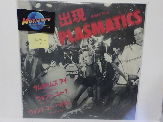 PLASMATICS - EET YHE PLASMATICS EX+/M- US 1979