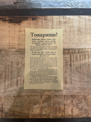 WW2 Suomalaisten lentolehtinen venäläisille 11