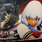 CHOUUN SHIRYUN sword dancing   - HEAD HUNTER STORE. - pikkukuva 2