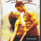 Step Up (DVD K7) - pikkukuva 1