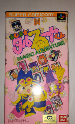 Magical Taruruto Kun Magic Adventure - Super Famicom (NTSC-J
