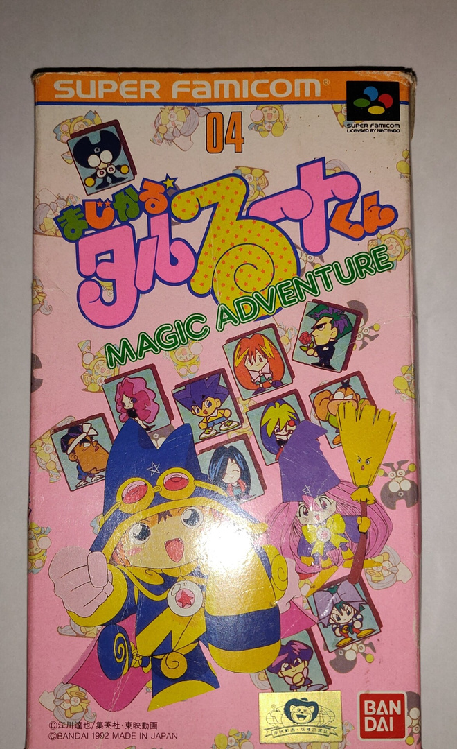 Magical Taruruto Kun Magic Adventure - Super Famicom (NTSC-J