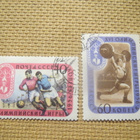 CCCP 1957: Melbournen Olympialaiset - pikkukuva 5