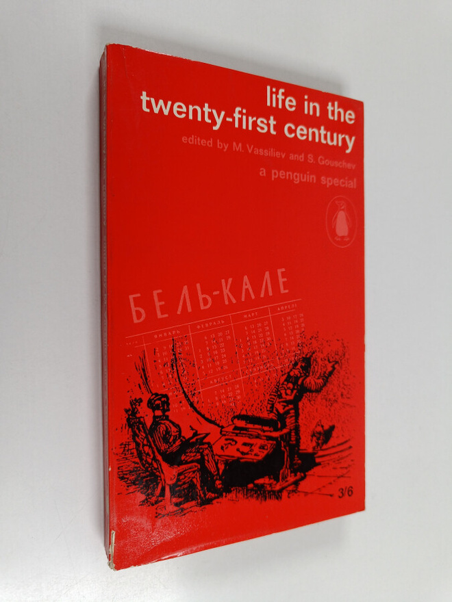 M. Vassiliev : Life in the twenty-first century