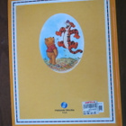 Walt Disney: Nalle Puh ja Tiikeri - pikkukuva 2