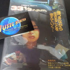 33 1/3 R.P.M. DVD (W) - pikkukuva 1