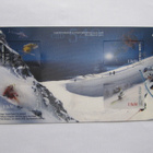 Alppihiihtoa 24.1.2008 pienoisarkki Hologrammi - pikkukuva 1