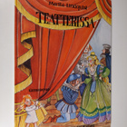 Marita Lindquist : Teatterissa - pikkukuva 1