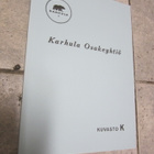 Karhula Osakeyhtiö, Kuvasto K ( uudenveroinen ) - pikkukuva 1