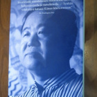 Mo Yan: Seitsemän elämääni - pikkukuva 2