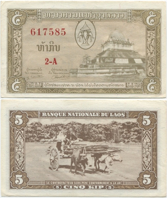 Laos 5 Kip 1957 (P-2b) AU/AU+