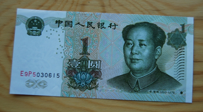 1 Yuan 1999 Kiinan kaunis seteli (Mao Zedong) UNC