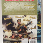 Korkeajännitys - Uljaimmat brittiurhot - pikkukuva 2