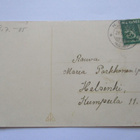 Rauhallista Joulua -1940 - pikkukuva 2
