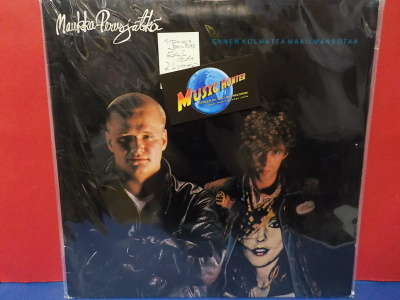 MAUKKA PERUSJÄTKÄ - ENNEN KOLMATTA.. 1. PAINOS EX+/EX+ LP