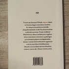 Filosofia ankarana tieteenä Edmund Husserl - pikkukuva 2