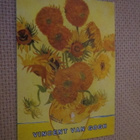 Jääkaappimagneetti: van Gogh - pikkukuva 1