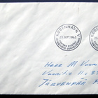 Tanska FDC-2 kpl -65/-73 (72) - pikkukuva 2