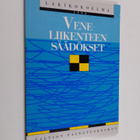 Lakikokoelma : Veneliikenteen säädökset - pikkukuva 1