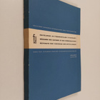Deuxieme Congres International des Finno-Ougristes - esit... - pikkukuva 1