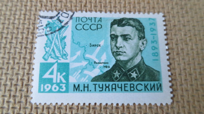 CCCP 1963: Mihail Tuhatsevski
