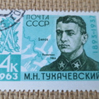 CCCP 1963: Mihail Tuhatsevski - pikkukuva 1