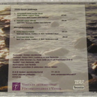 Syvyydestä Minä Huudan Sinua • CD - pikkukuva 3
