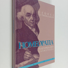 George Vithoulkas : Homeopatia, tulevaisuuden lääketiede - pikkukuva 1