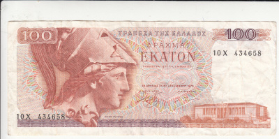 100 rakmaa  kreikka 1978  kl 4