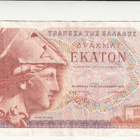 100 rakmaa  kreikka 1978  kl 4 - pikkukuva 1