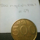 Indonesia 500 rupiah 2001, km#59 - pikkukuva 1