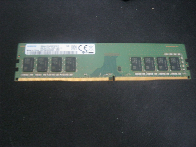 8GB DDR4 PC2400 muistikampa