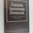 Karjalaisia kansanlauluja Kivennavalta - pikkukuva 1