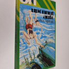 Arvi Arjatsalo : Uponnut auto - pikkukuva 1