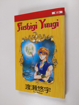 Yuu Watase : Fushigi Yuugi 10
