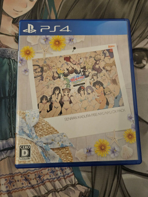 Senran Kagura: Peach Beach Splash (PS4)