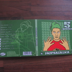 NOPSAJALKA - 5 SORMEE : MONSP063 - pikkukuva 1