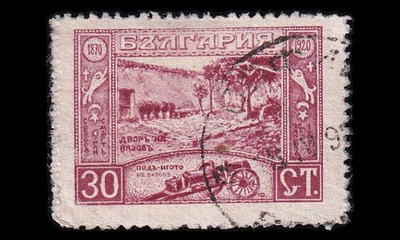 Bulgaria 145 o Runoilija Ivan Vazov 30 St (1920)