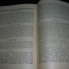 Pellervo nro 5-6 1918 - pikkukuva 2