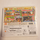 3DS: Assassination Classroom Assassination Training Plan - pikkukuva 2