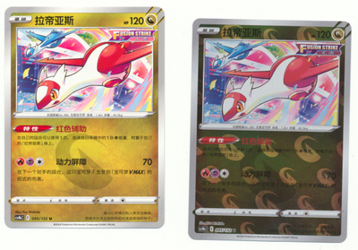 Pokémon Latias